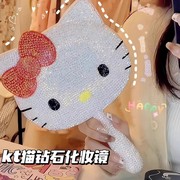 hellokitty镜子diy贴钻kt猫手持桌面宿舍公主手拿化妆镜便携