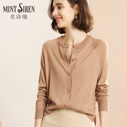MintSiren珍珠圆领针织开衫纯羊毛薄款长袖毛衣女装2024春季
