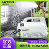 绿田河豚洗车机便携高压水家用220V水泵刷车神器大功率清洗机