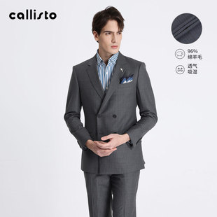 商场同款callisto卡利斯特男士，正装西服羊毛条纹，双排扣西装男