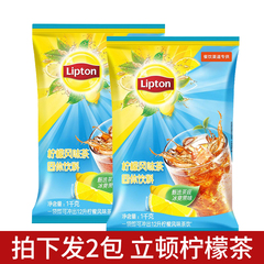 Lipton柠檬茶风味固体饮料