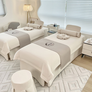 中式纯色美容床罩四件套床罩纯棉高档轻奢美容院专用按摩床单高端