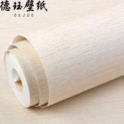 中式无纺布亚麻布纹草编纯色素色壁纸日式客厅卧室饭店墙纸非自粘