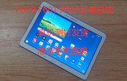 适用于三星SM-P600屏幕总成P601液晶显示屏P605平板玻璃外屏寄修