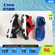 中国乔丹童鞋男童凉鞋2024夏季软底包头小童运动沙滩鞋儿童鞋