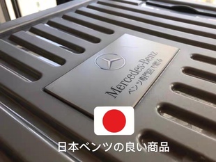 日本奔驰汽车收纳箱车载整理箱后备箱储物箱可折叠置物箱杂物