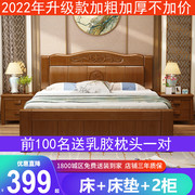 新中式实木床1.8米主卧双人床简约现代1.5卧室框架高箱储物婚大床