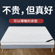 椰棕床垫折叠偏硬棕榈，1.8m1.5m经济型1.2m床垫棕垫席梦思床垫