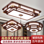 新中式客厅吸顶灯简约现代圆形，家用长方形房间灯主卧室灯具餐厅灯