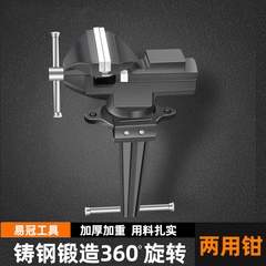 台钳小型工业级桌虎钳工作台快速夹具多功能迷你小台虎钳台钻工具