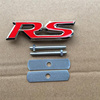 汽车中网改装装饰标 立体RS中网标改装专用运动标金属车标