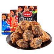 牛头牌 香烤牛肉粒30g*3袋香辣麻辣风干牛肉干贵州年货特产零食