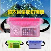 游泳防水包大号(包大号)防水腰包手机相机，防水袋户外运动可携式储物透明