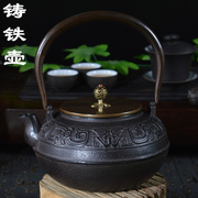 铜盖铜把铸铁壶，南部老铁壶，生铁茶壶煮茶烧水茶具1.4l