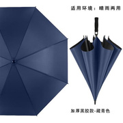 商务双层高尔夫长柄伞超大弯柄直杆晴雨伞广告伞雨伞定制logo