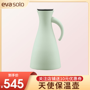 evasolo不锈钢保温壶，家用大容量小型保温瓶热水壶，开水壶暖水壶
