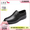 红蜻蜓男鞋商务舒适休闲皮鞋真皮，中老年爸爸鞋透气一脚蹬软底鞋子