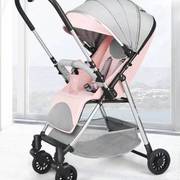 高景观(高景观)双向婴儿，推车可坐可躺轻便避震便携一键折叠新生宝宝手