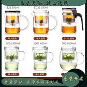 尚明飘逸杯玻璃泡茶壶办公室茶具耐热高温冲茶器家用过滤茶壶套装