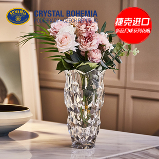 捷克bohemia进口水晶玻璃花瓶时尚，现代居家装饰摆件客厅卧室轻奢