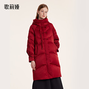 歌莉娅羽绒服女款红色冬季新中式盘扣鹅绒服中长款外套1BNR8D200