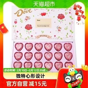 德芙巧克力心语礼盒装心形，18粒新年礼物年货生日，送礼公司团购
