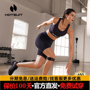 hotsuit运动文胸女专业防震瑜伽bra背心式高强度支撑跑步健身内y