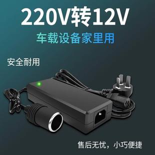 车载电器家用电源转换器，220v转12v15a180w大功率点烟器直流变压器