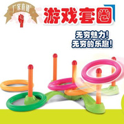 儿童户外运动套圈玩具套圈圈塑料圈环投掷游戏幼儿园亲子互动道具