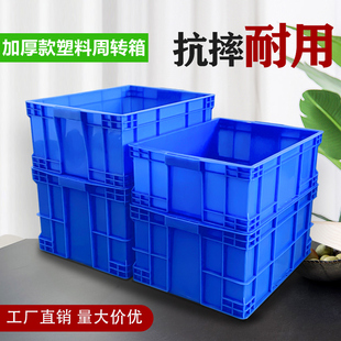 塑料零件盒长方形工具盒子，螺丝配件分类物料，收纳盒加厚周转箱带盖