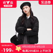 雅鹿轻薄羽绒服女小个子，2024秋冬短款时尚棒球，服外套女