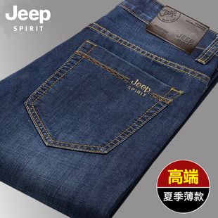 jeep吉普男士牛仔裤春夏季薄款商务，直筒休闲弹力长裤宽松大码男裤
