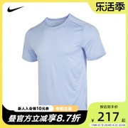 nike耐克dri-fit男款短袖，透气夏时尚运动，跑步t恤cz9185-479