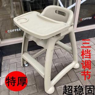 肯德基同款餐椅家用宝宝餐桌儿童BB椅婴儿座椅酒店餐厅吃饭塑料椅
