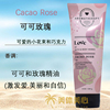 BBW可可玫瑰COCAO ROSE滋润身体霜乳226g芳香疗法Bath&Body WoRKS