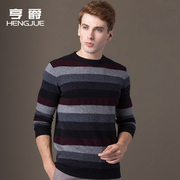 羊毛衫男圆领条纹韩版拼色针织衫，100%纯羊毛套头宽松男款毛衣冬季
