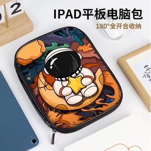 宇航员ipad9平板收纳包可放键盘2023适用小米5苹果10.9寸华为matepad11内胆包联想小新pad保护套mini8.3