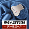 鄂尔多斯市羊绒线1l00%纯山羊绒线羊绒毛线团手工手编织中粗围巾