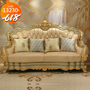 欧式真皮沙发法式美式别墅小户型组合沙发123米黄色皮贴金箔描金