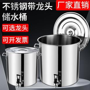 不锈钢桶带龙头饮水桶带盖开水桶，茶水桶商用凉茶，桶可定制汤桶汤锅