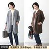 日本直送danton柔软口袋，羊驼毛毛绒绒，v领长款保暖外套开衫