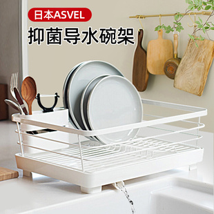 Asel水槽碗架沥水架厨房沥水碗盘架置物架不锈钢台面沥水篮