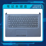 适用HP惠普 241 g1 246 247 G1 340 G2 笔记本电脑 键盘 C壳
