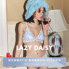 Lazy Daisy Riley系列 法式复古蕾丝三角软杯内衣套装性感内衣裤