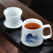 陶瓷过滤茶杯带盖子，大容量办公室泡茶杯子，景德镇青花瓷茶杯茶水分
