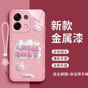 适用红米note13手机壳redminote13pro搞钱发财金属漆玻璃壳红米Note13pro时尚全包可爱潮hmnotel3好运粉女款