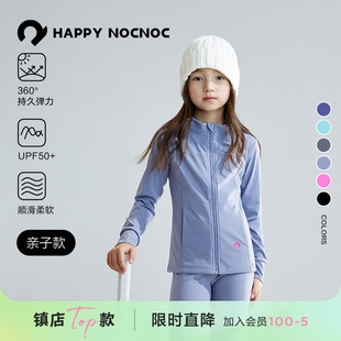 happynocnoc女童外套春款运动套装柔软UPF50+瑜伽上衣亲子喇叭裤