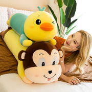 猴子毛绒玩具抱枕鸭子公仔懒人，睡觉夹腿床上玩偶，女生超软大布娃娃