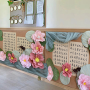 中国风创意春天荷花荷叶，莲蓬花墙面，墙饰贴幼儿园教室环创布置材料