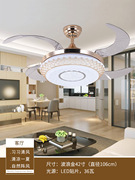 吊扇灯 隐形风扇吊灯带灯LED现代简约时尚客厅卧室欧式餐厅风扇灯